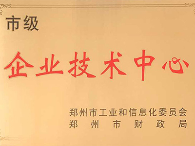 企業技術中心